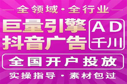 行业报告：信息流广告市场现状与未来趋势分析